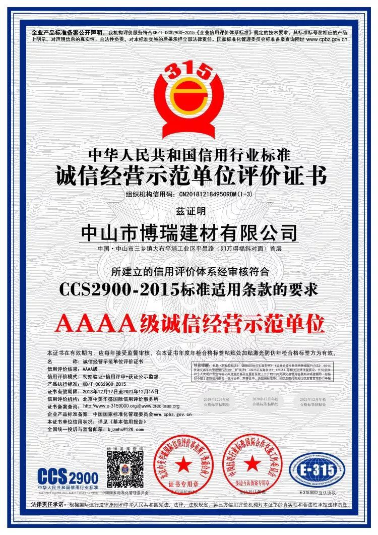 微信圖片_20190104093821.jpg