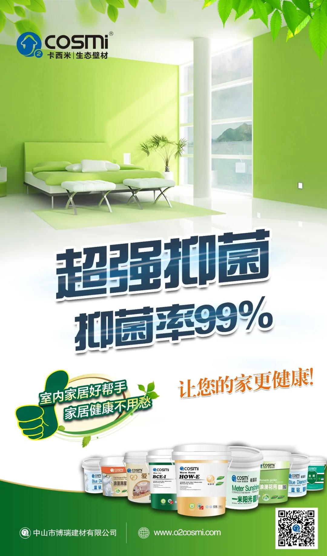 微信圖片_20200226092620.jpg