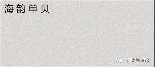 藝術涂料背景墻